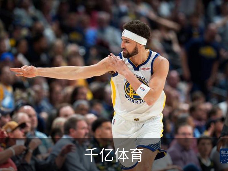 关于千亿体育